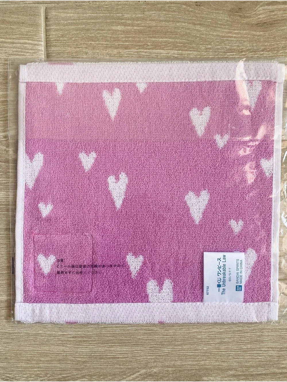 New One Piece Ichiban Kuji Towel Corazon Donquixote Rosinante Unbreakable Law